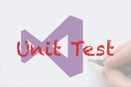 [C#][Unit Test] 02.  如何寫一個好的單元測試