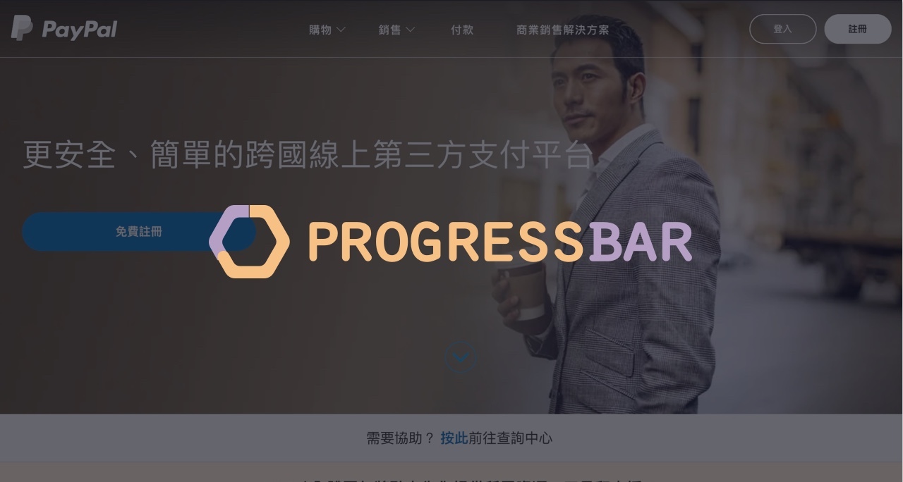 PayPal 國外付款預設DCC 無故損失匯率？結帳照著做就可以用刷卡銀行匯率喔！