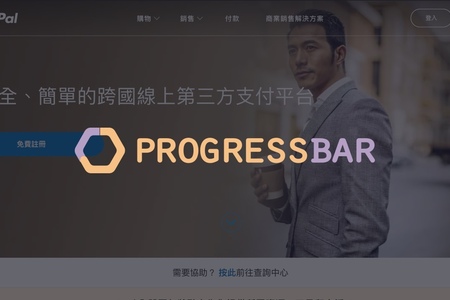 PayPal 國外付款預設 DCC 無故損失匯率？結帳照著做就可以用刷卡銀行匯率喔！