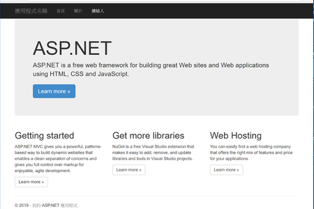[C#][.Net MVC] 01. Visual Studio安裝、環境設定與中斷使用